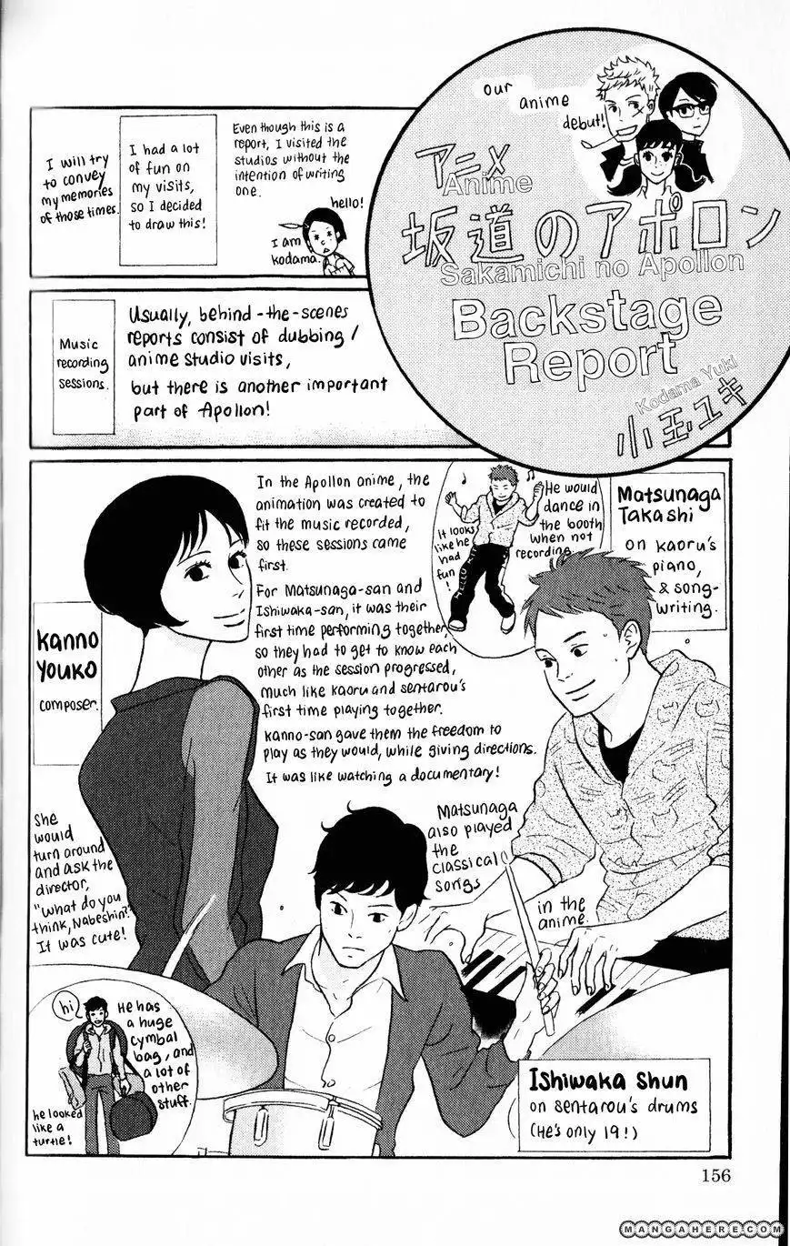 Sakamichi no Apollon - Official Fan Book Chapter 1 4